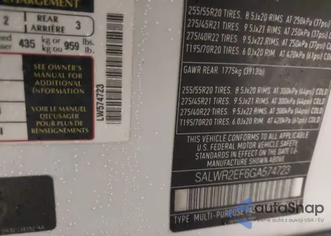 2016 Land Rover Range Rover Sport 5.0L V8 Supercharged/5.0L V8 Supercharged Dynamic из США, поврежденный, VIN SALWR2EF6GA574723